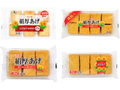 ケーエスフーズ べに花 絹厚あげ 商品写真