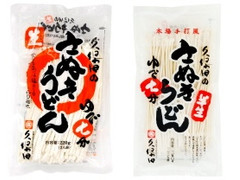 久保田麺業 さぬきうどん 商品写真