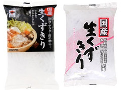 寿マナック 国産 生くずきり 商品写真