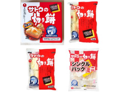 サトウ食品 サトウの切り餅 シングルパックミニ 商品写真