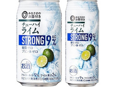 みなさまのお墨付き チューハイ ライムストロング ALC.9％ 商品写真