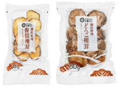 みなさまのお墨付き 香信椎茸 商品写真