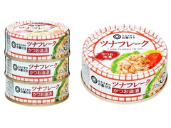 みなさまのお墨付き ツナフレーク かつお油漬 商品写真