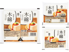 西友 みなさまのお墨付き 国産大豆 木綿 商品写真