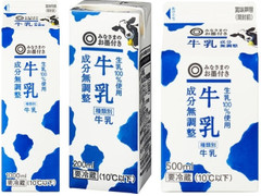 西友 みなさまのお墨付き 牛乳 成分無調整 商品写真