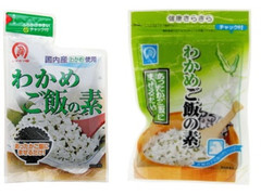 シマウマ わかめご飯の素 商品写真