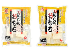 城北麺工 おいしいおもち 商品写真