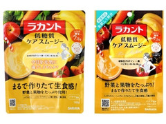 サラヤ ラカント 低糖質ケアスムージー バナナ風味 商品写真