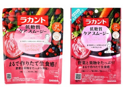 サラヤ ラカント 低糖質ケアスムージー ベリー風味 商品写真