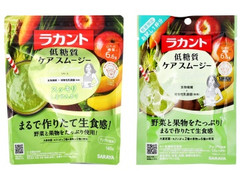 サラヤ ラカント 低糖質ケアスムージー アップル風味 商品写真