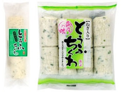 スミカマ 山陰の味 ねぎ入りとうふちくわ 商品写真