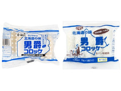 サンマルコ 北海道の味 男爵コロッケ 商品写真