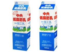 中央製乳 中央低脂肪乳 商品写真