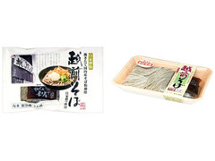 武生製麺 越前そば 2人前 商品写真