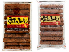 大幸製菓協業組合 厚焼きおいも 商品写真