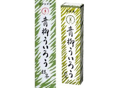 青柳総本家 ういろう 抹茶