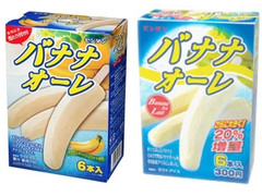 センタン バナナオーレ