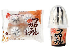 センタン フロールカップ チョココーヒー