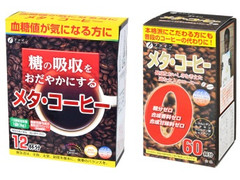 ファイン メタ・コーヒー 商品写真