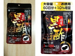 ファイン 国産黒酢カプセル 商品写真