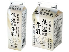 ひまわり まろやか低温殺菌牛乳 商品写真