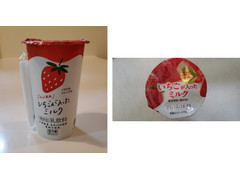 HOKUNYU いちごが入ったミルク 商品写真