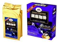 ハマヤ珈琲 ジャルセレクション銀座珈琲 夜のブレンド 商品写真