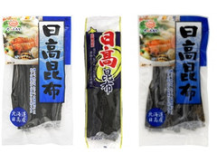 たべたろう 日高昆布 商品写真