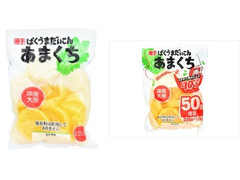 増子 ぱくうまだいこん あまくち 商品写真