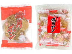 満月ポン 満月ポン 商品写真