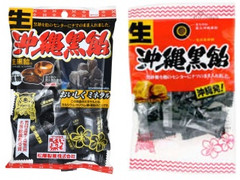 高評価】松屋製菓 生沖縄黒飴の感想・クチコミ・商品情報【もぐナビ】