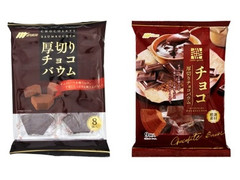 マルキン 厚切りチョコバウム