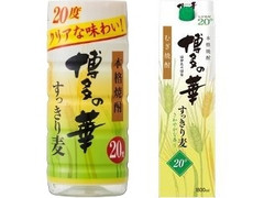 福徳長 博多の華 すっきり麦 20％ 商品写真