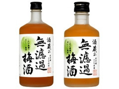 国盛 國盛 酒蔵の無濾過梅酒 商品写真