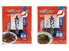 もっとNippon！ 九州産 長ひじき 商品写真