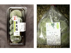 ヤマザキ 草大福 つぶあん 商品写真