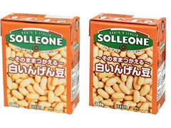 日欧商事 ソル・レオーネ 白いんげん豆 商品写真