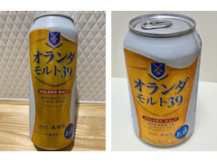 セイコーフレッシュフーズ オランダモルト39