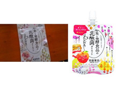 常盤薬品 お米と発酵食品の乳酸菌ダイエット 商品写真