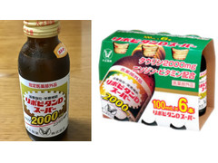 大正製薬 リポビタンDスーパー 商品写真