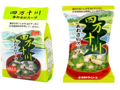日本ドライフーズ 四万十川あおさのスープ 商品写真