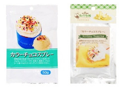 私の台所 カラーチョコスプレー 商品写真