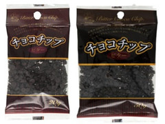 私の台所 チョコチップ ビター 商品写真