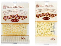 私の台所 チョコチップ ホワイト 商品写真