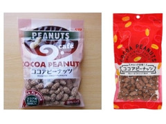 木村甲佐 ココアピーナッツ 商品写真