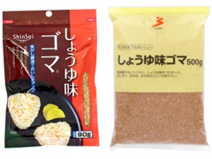 真誠 しょうゆ味ゴマ 商品写真