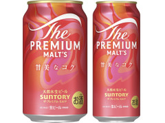 サントリー ザ・プレミアム・モルツ 甘美なコク
