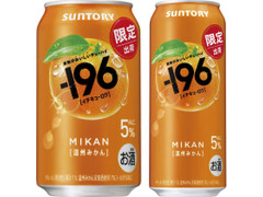 サントリー ‐196 温州みかん
