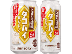 サントリー こだわり酒場のタコハイ 白いプレーン