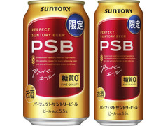 サントリー パーフェクトサントリービール アンバーエール